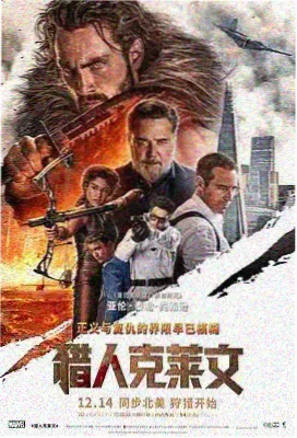 龙王传说最新话
